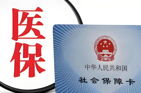 2025年小儿医保报销比例是多少?