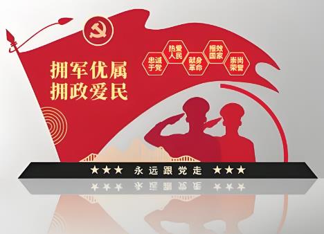 2025年安徽省拥军优属条例修订全文