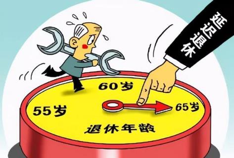 公务员退休工资新规定2026年