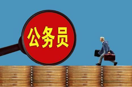 2026年公务员提前退休最新规定