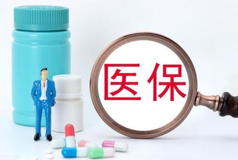 部队慢性病医疗补助标准最新规定2026年