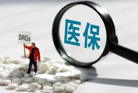 灵活就业医保退休要交多少年?年限不够怎么补?