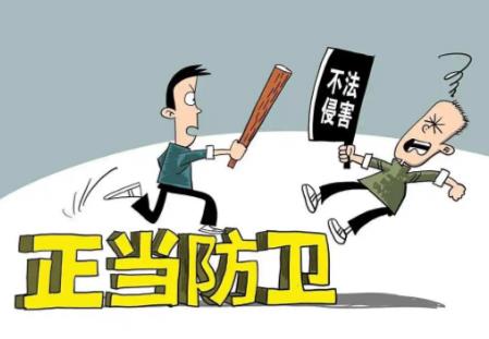 正当防卫最新认定标准2026年