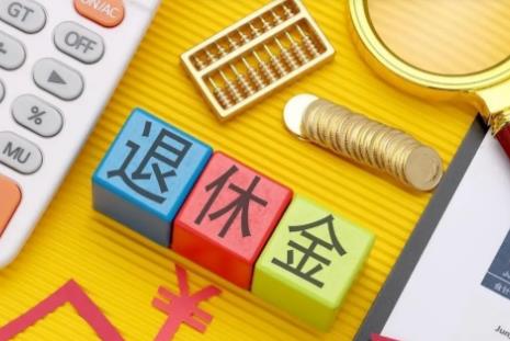 2026年各行业退休年龄汇总:机关、事业、国企、私企、特殊工种