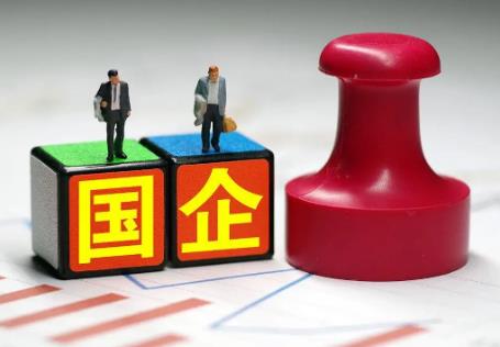 国企改制职工退休年龄规定2026年