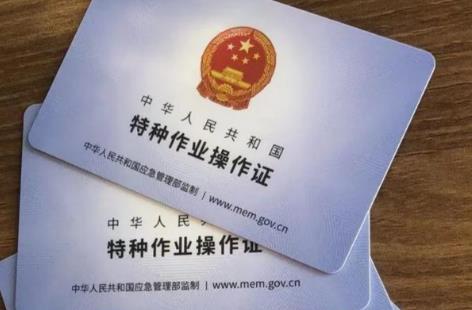 特殊工种买断退休年龄最新规定2026年
