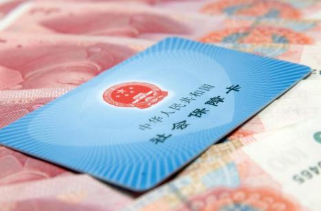 职工社保一次性补缴新规定2026年