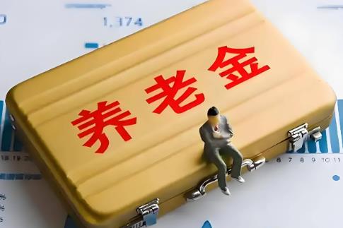灵活就业交社保怎么交最划算?